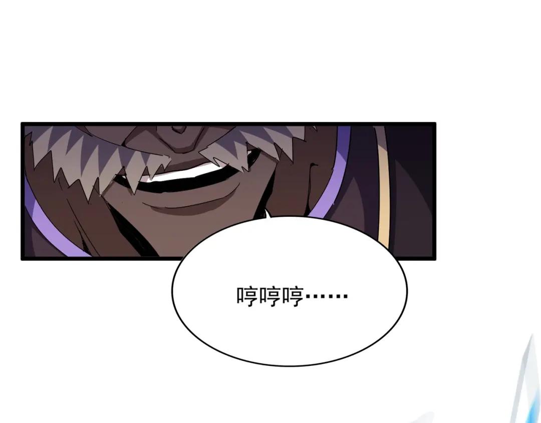 第457话 接三招 第10页