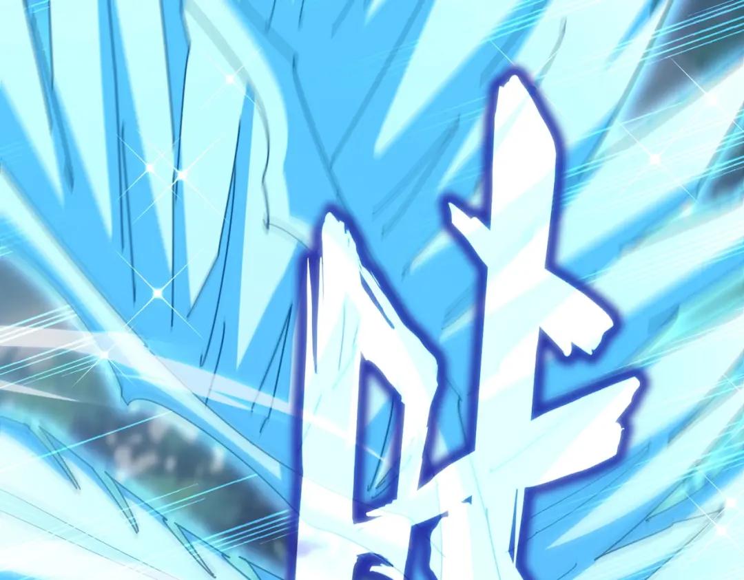 第457话 接三招 第16页