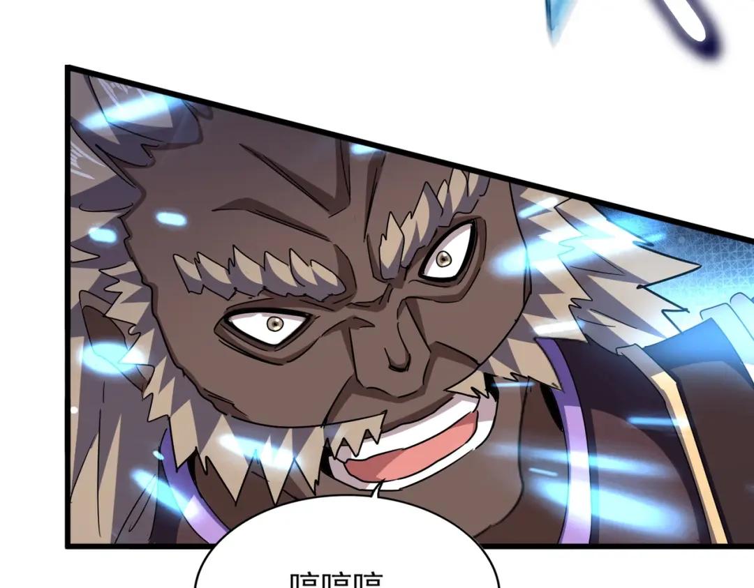 第457话 接三招 第23页