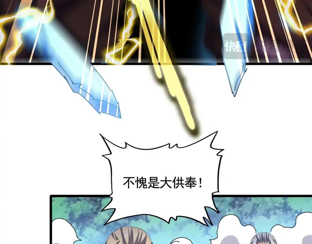 第457话 接三招 第39页