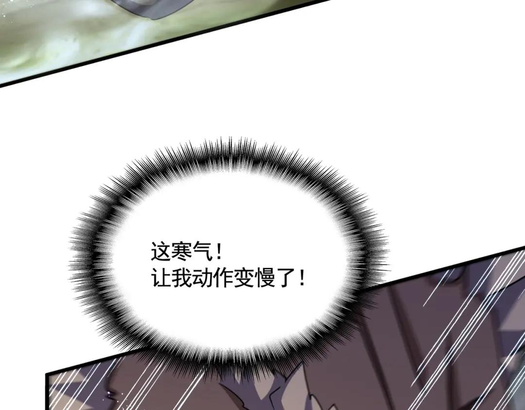 第457话 接三招 第45页