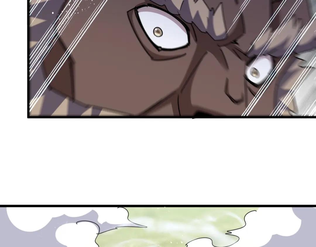 第457话 接三招 第46页