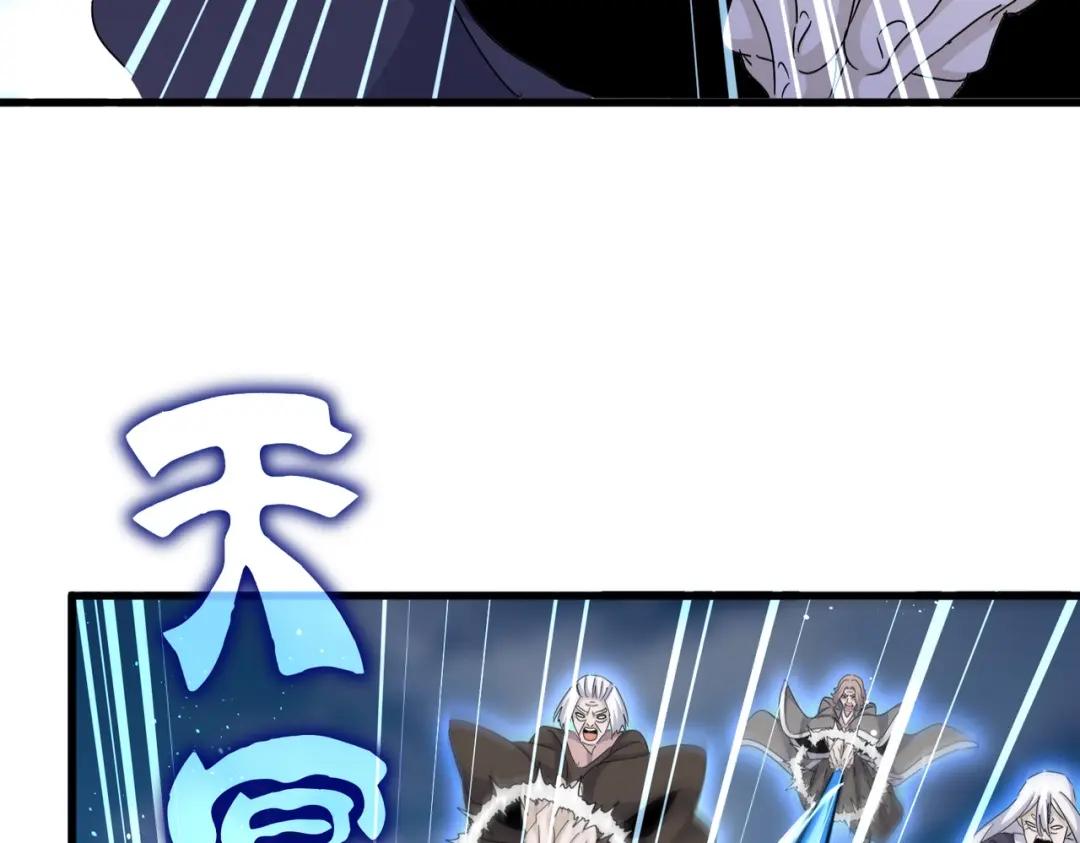 第457话 接三招 第52页