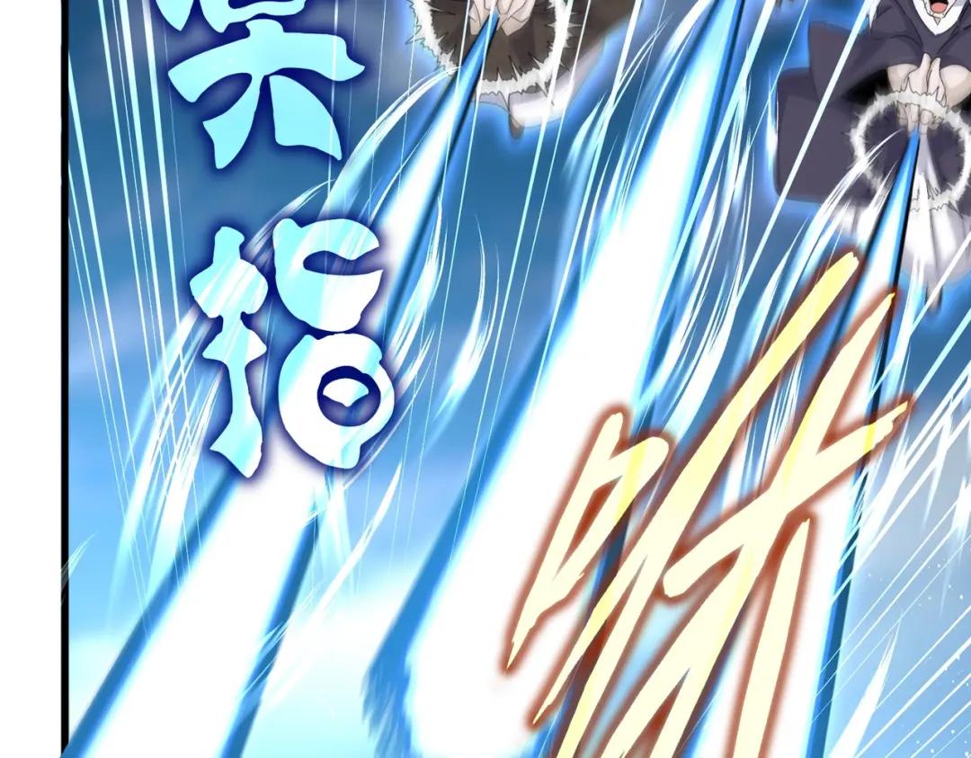 第457话 接三招 第53页