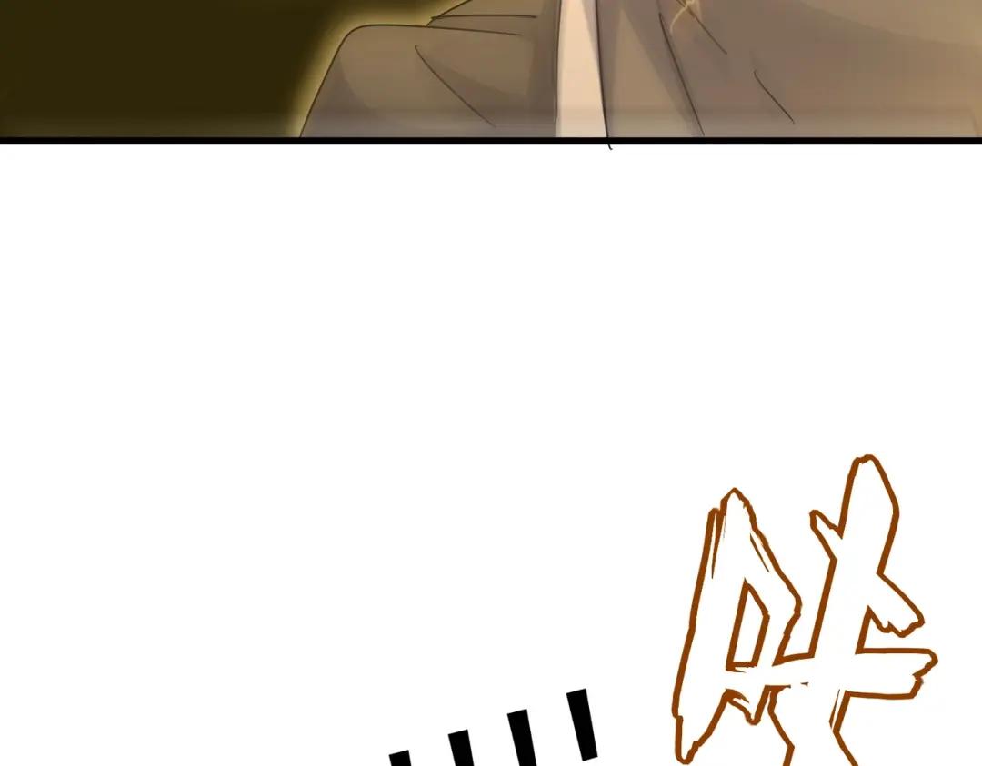 第457话 接三招 第79页