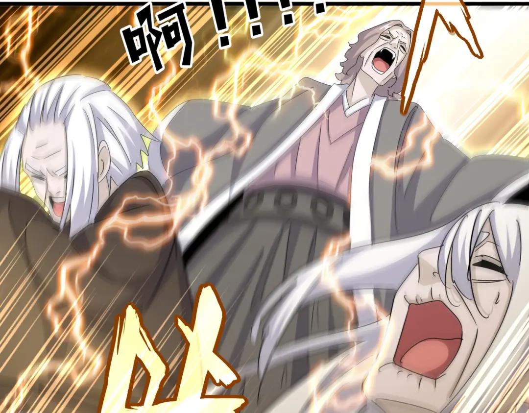 第457话 接三招 第80页