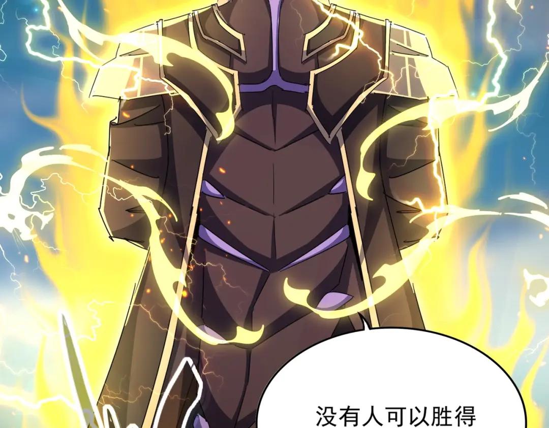 第457话 接三招 第84页