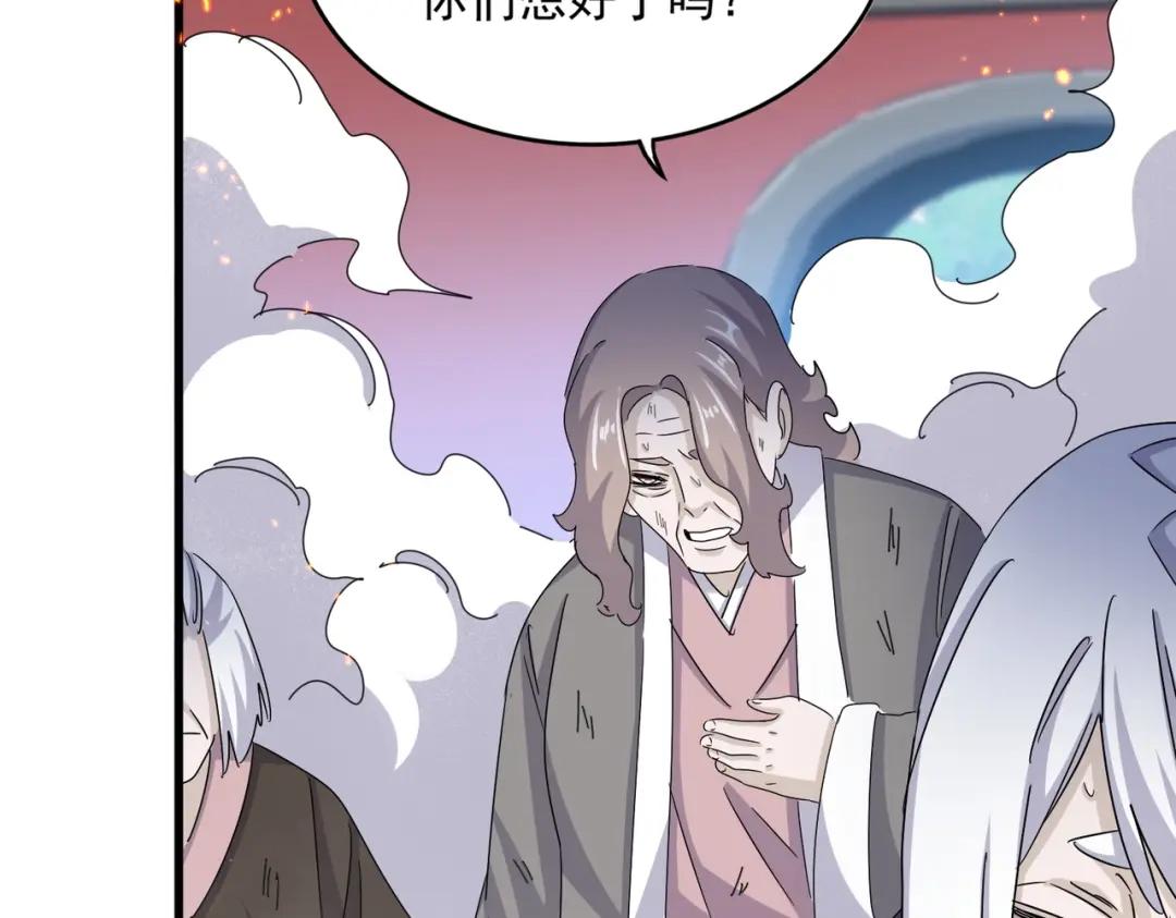第457话 接三招 第89页