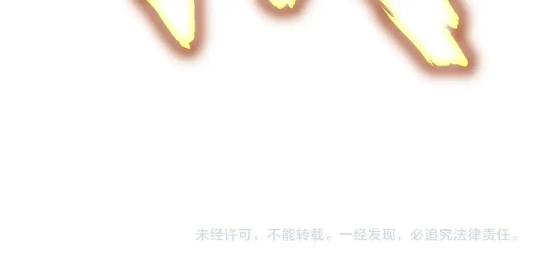 第457话 接三招 第122页