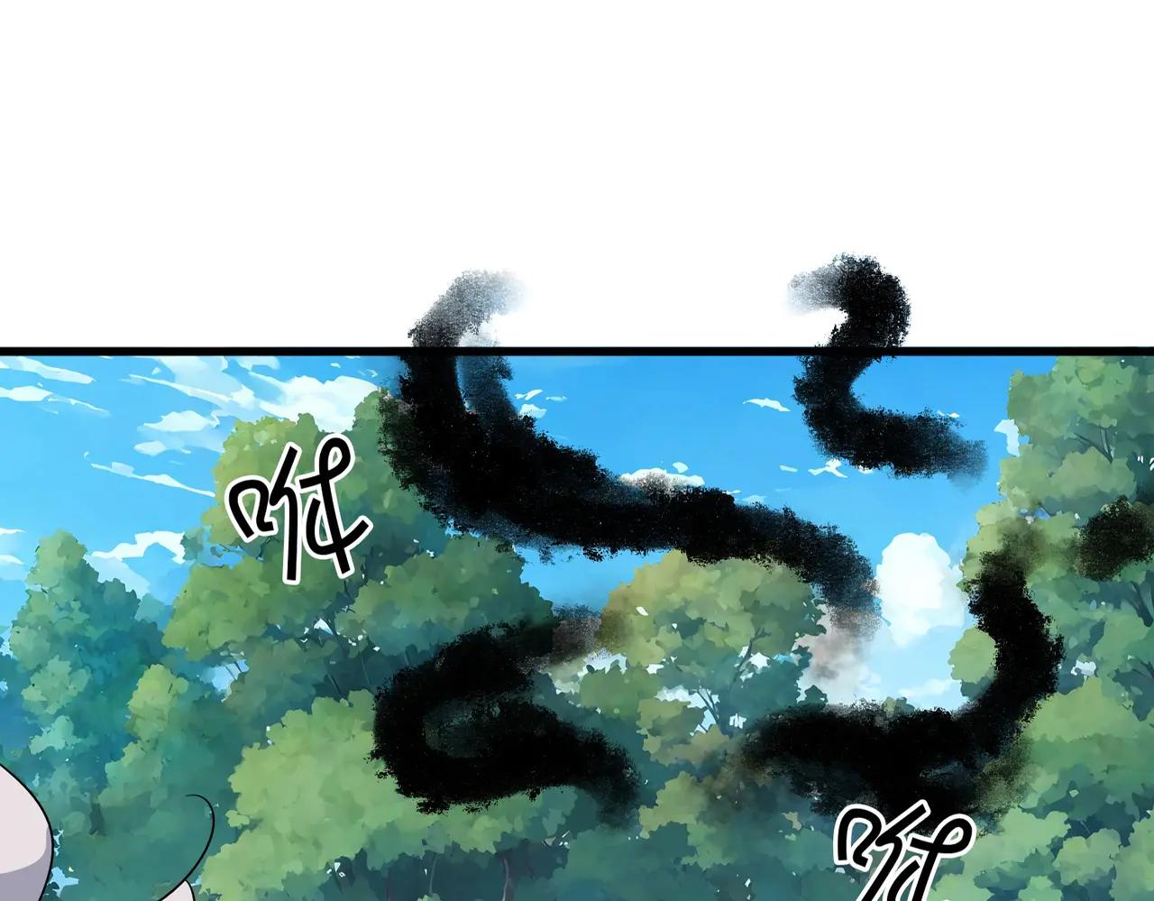 第545话 新天地 第12页