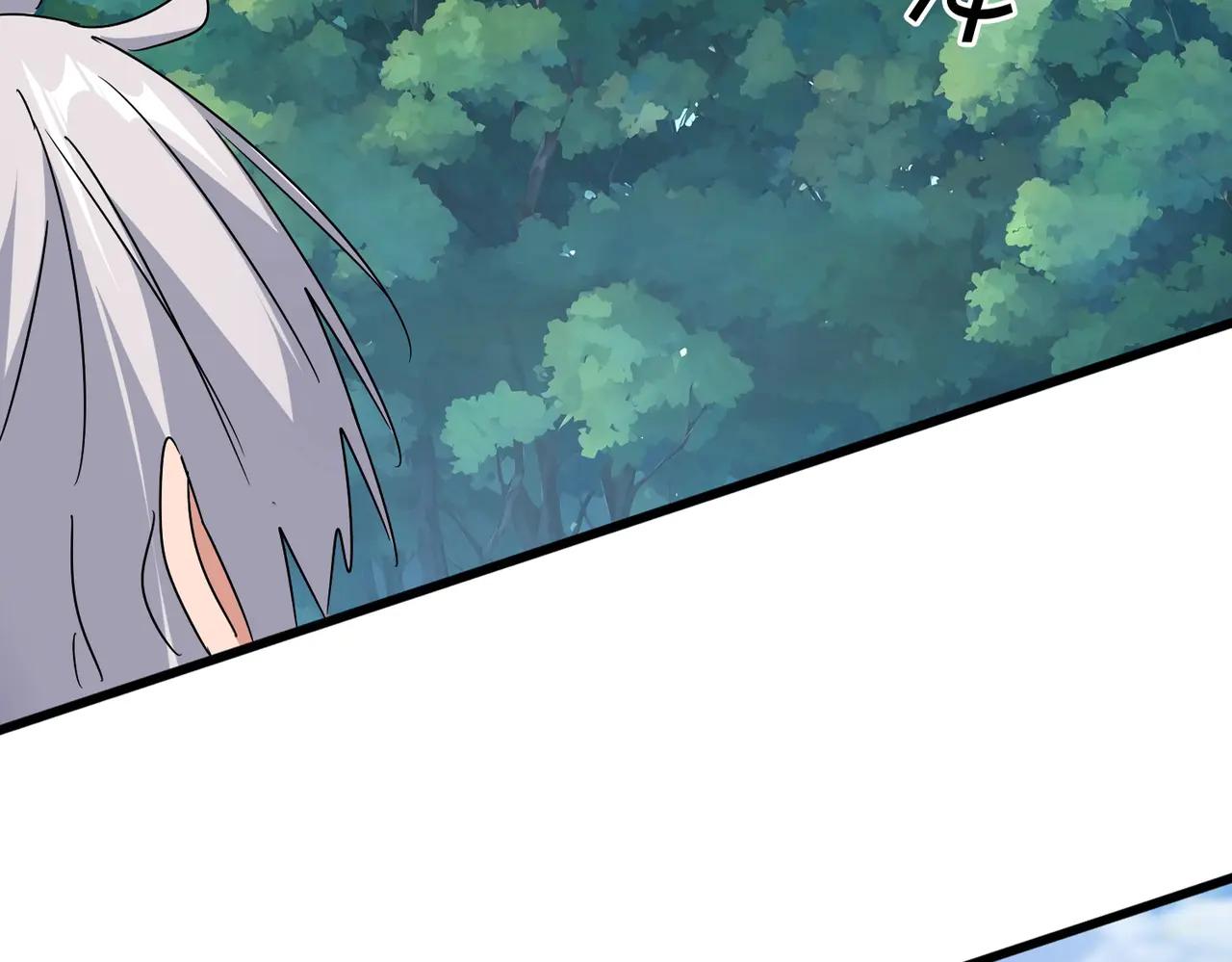 第545话 新天地 第13页