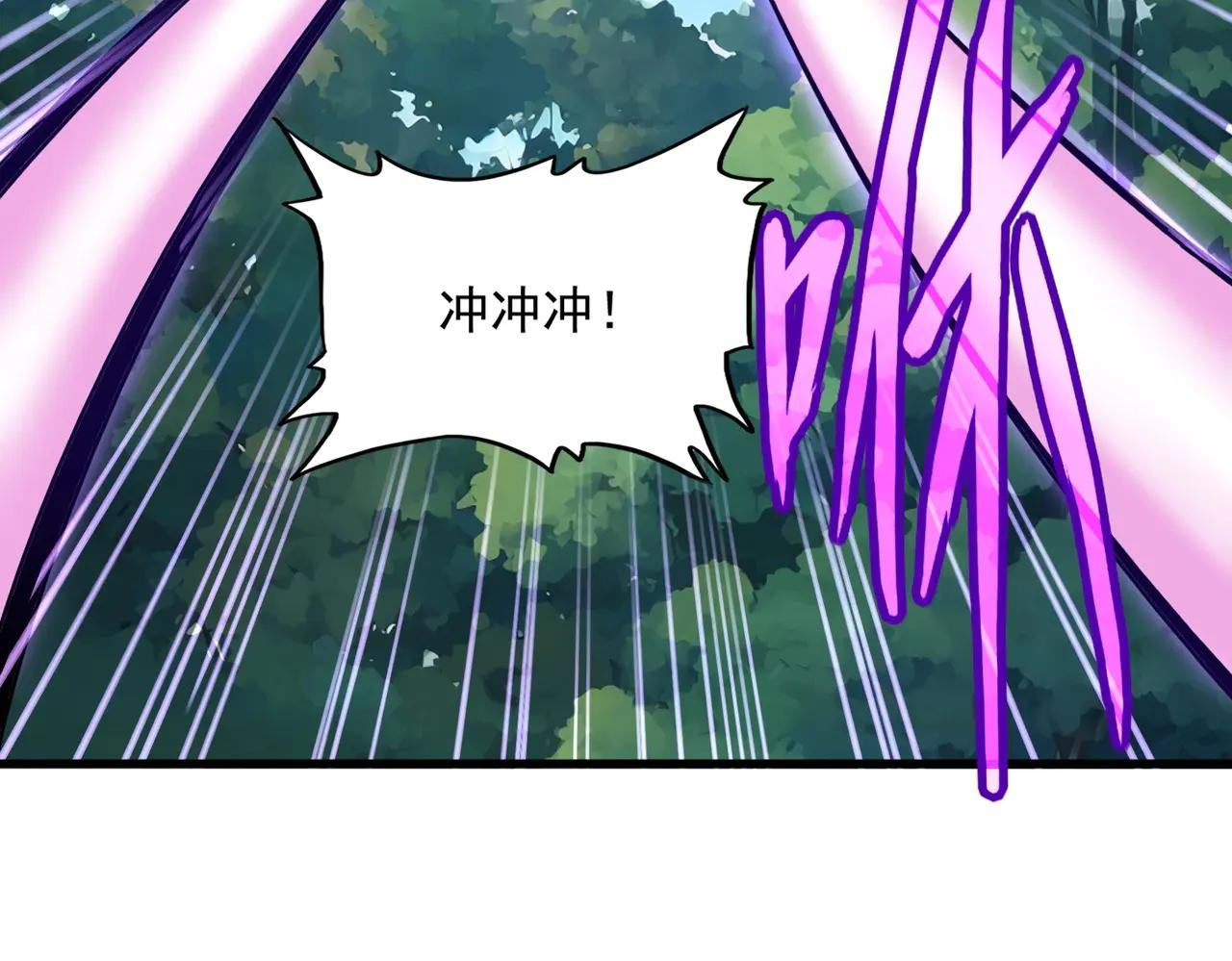 第545话 新天地 第49页
