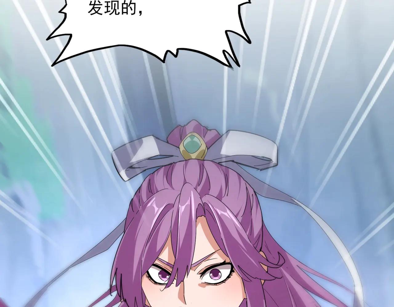 第545话 新天地 第85页