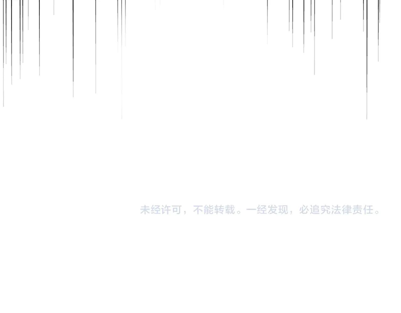 第545话 新天地 第120页