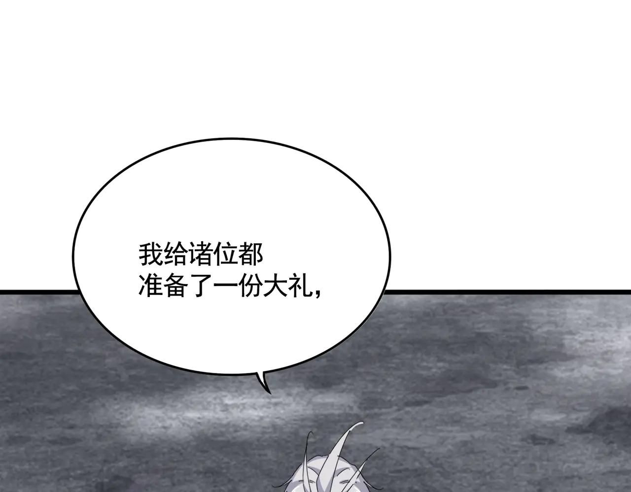 第620话 项上大礼 第36页
