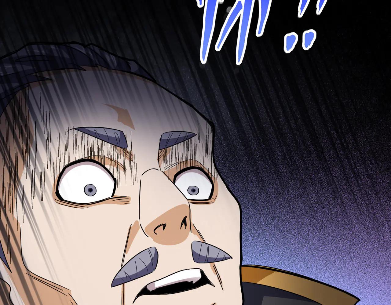 第620话 项上大礼 第56页