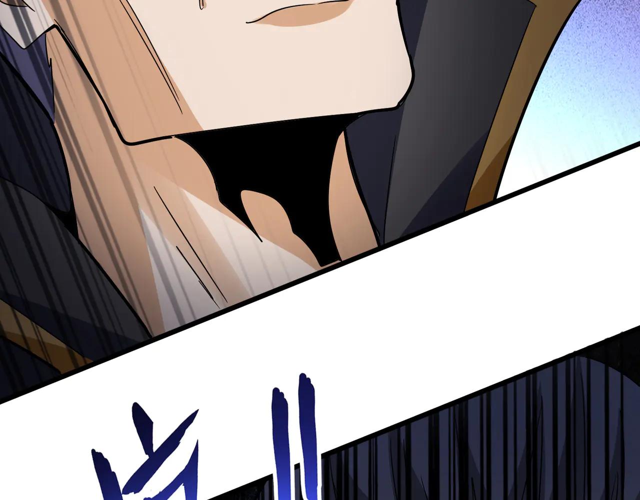 第620话 项上大礼 第57页