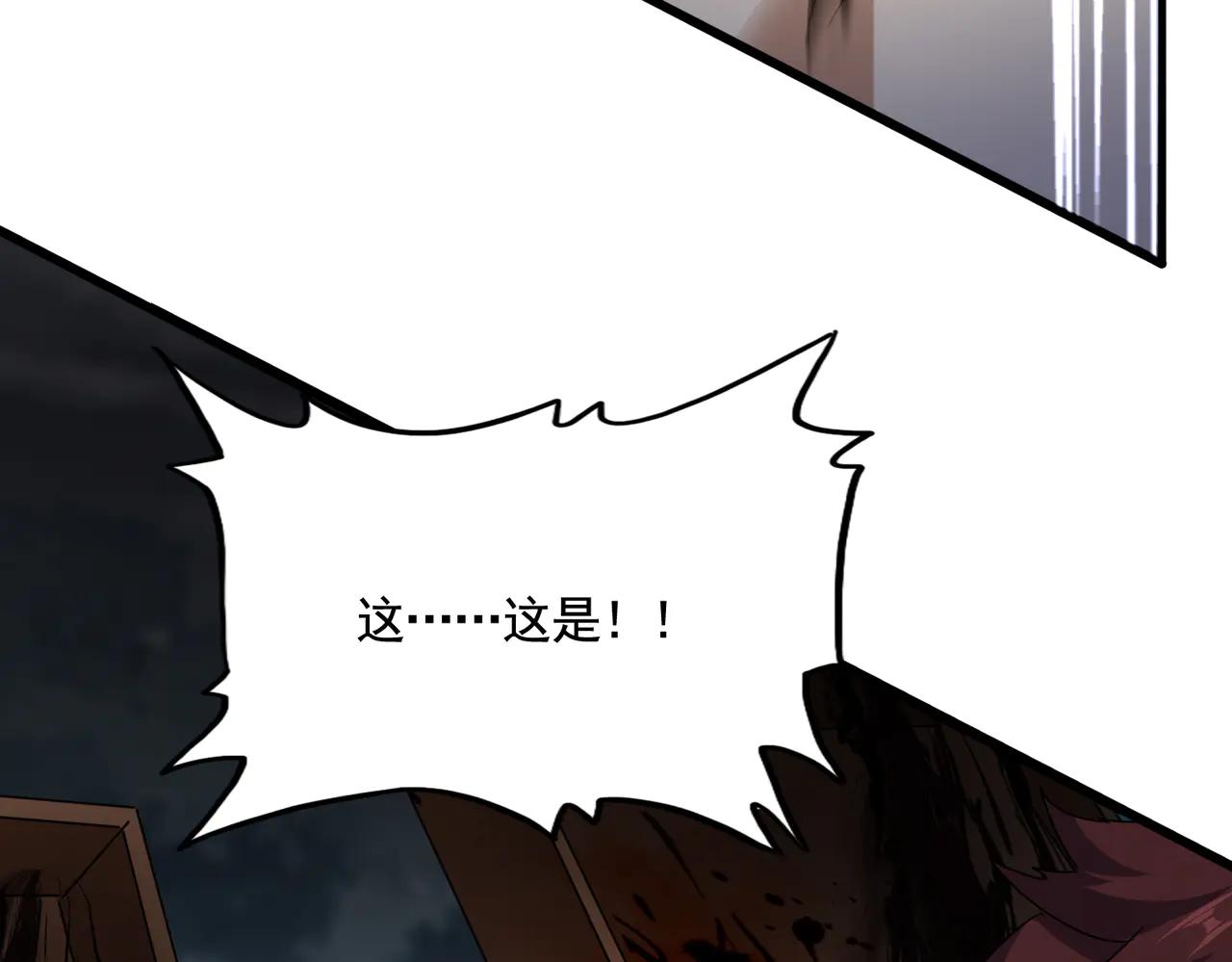 第620话 项上大礼 第69页