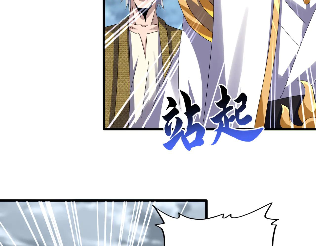 第620话 项上大礼 第73页