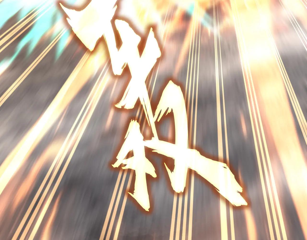 第620话 项上大礼 第86页