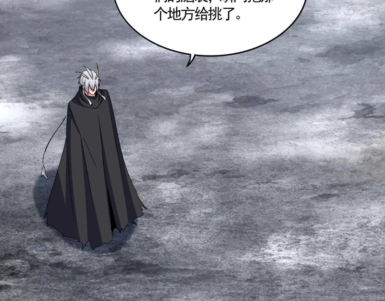 第620话 项上大礼 第93页