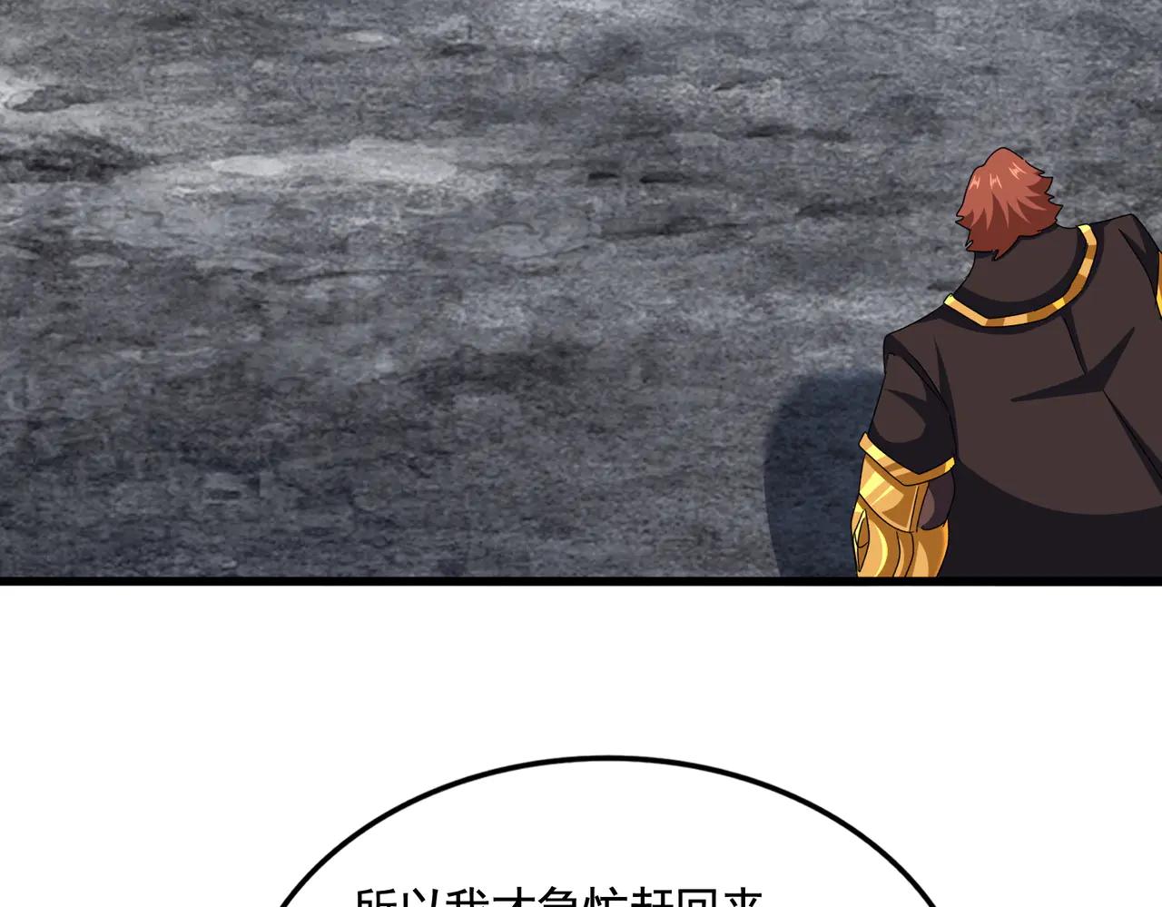 第620话 项上大礼 第94页