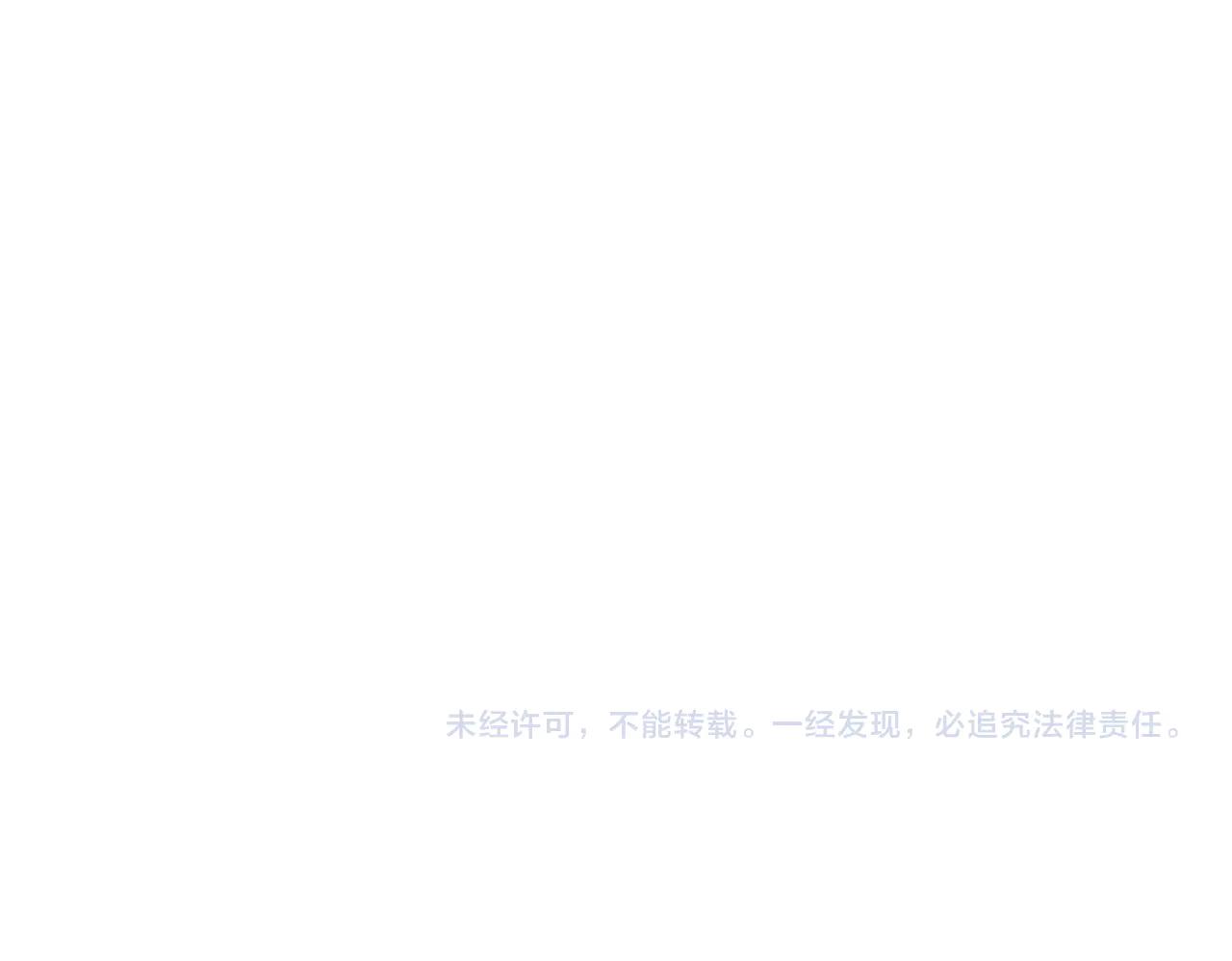 第620话 项上大礼 第118页