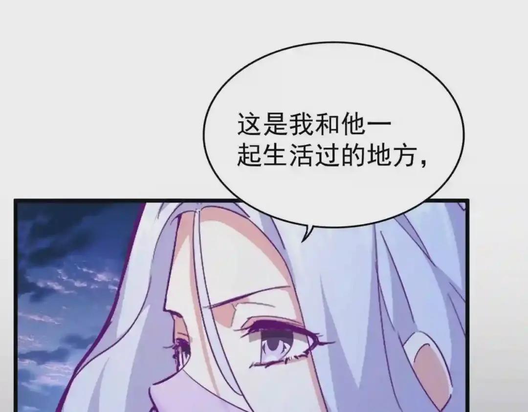 第203话 无情之人 第1页