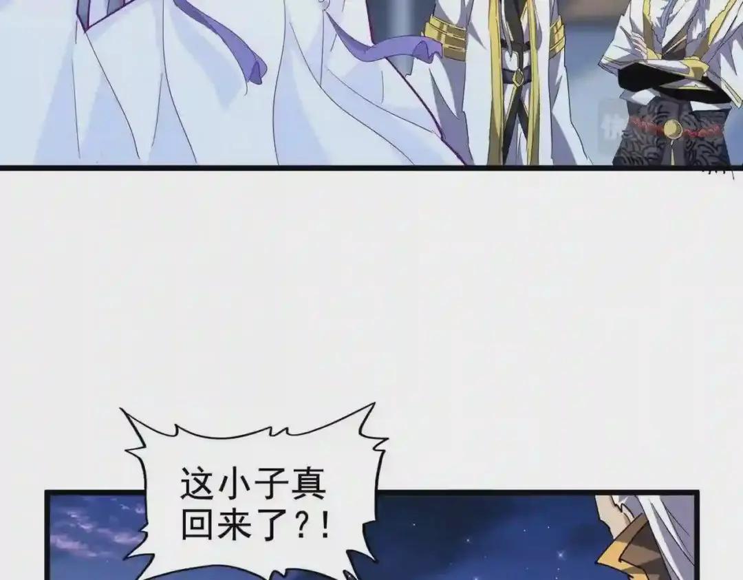 第203话 无情之人 第18页