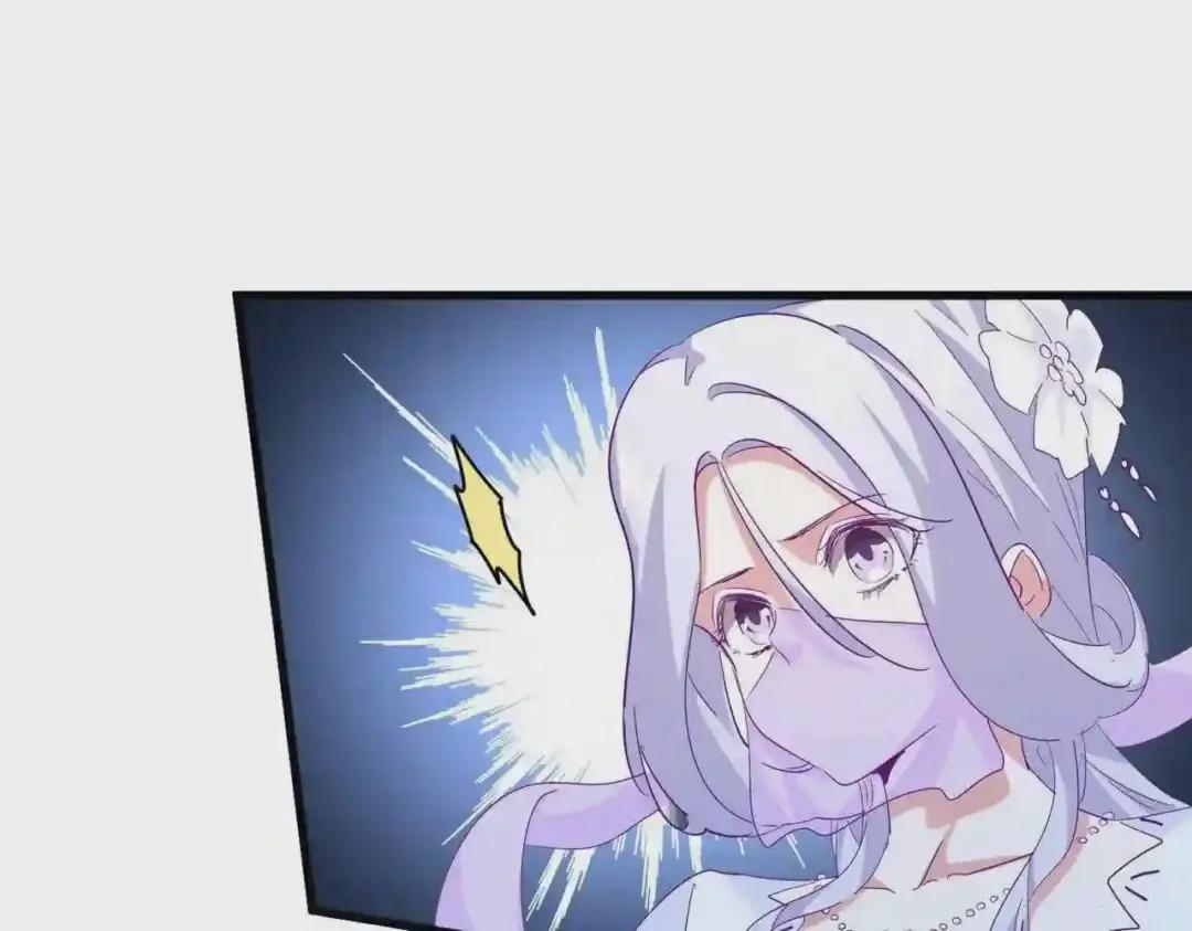 第203话 无情之人 第20页