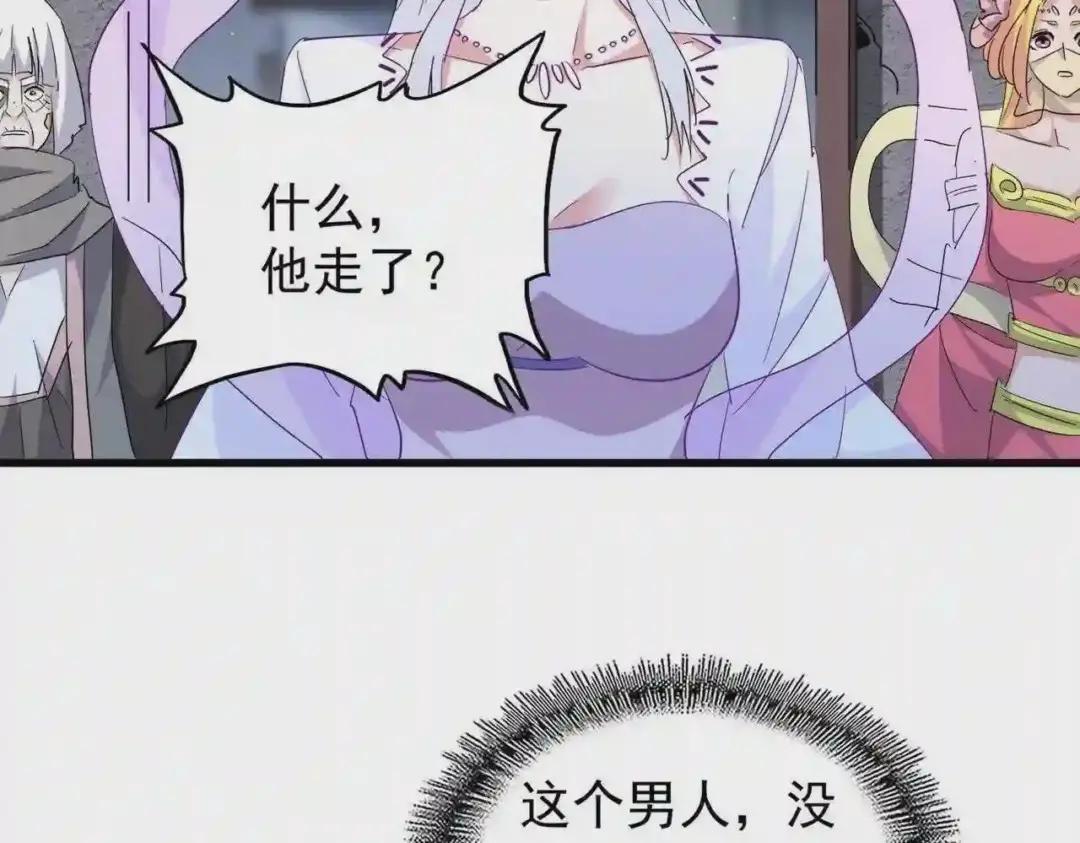 第203话 无情之人 第27页