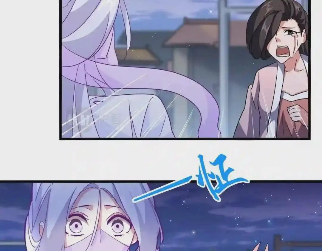 第203话 无情之人 第30页