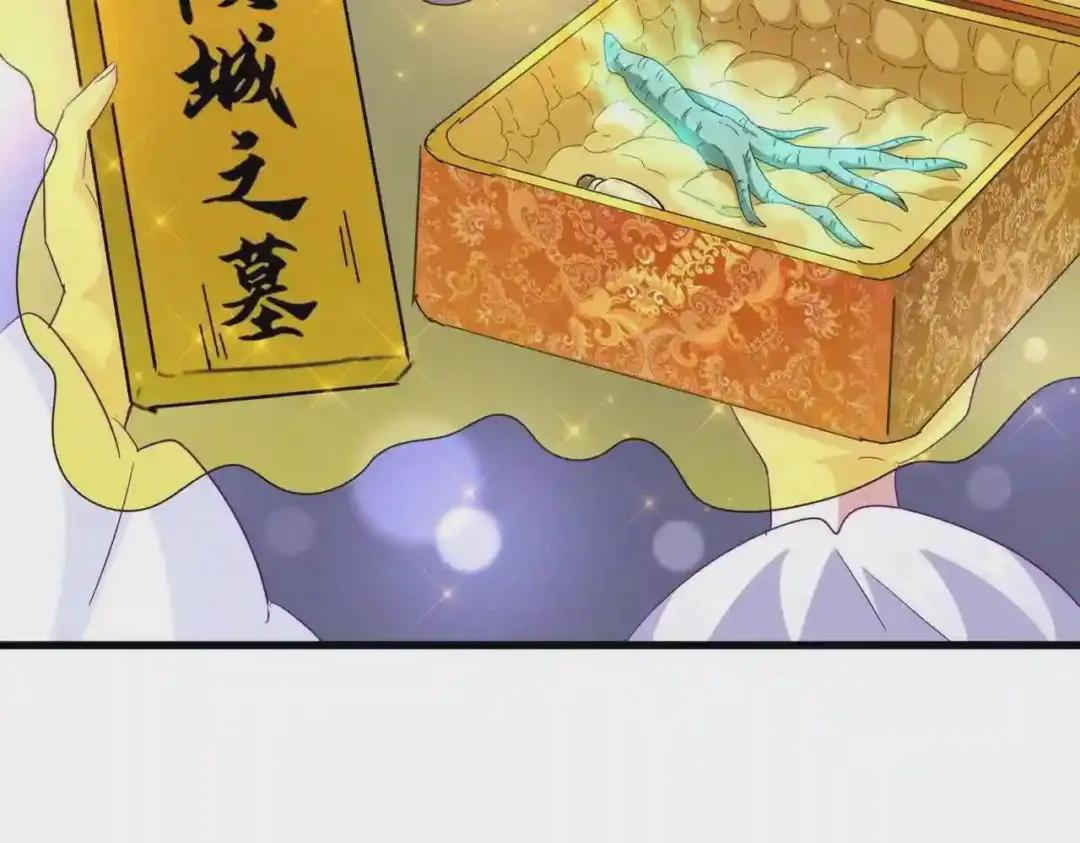第203话 无情之人 第40页