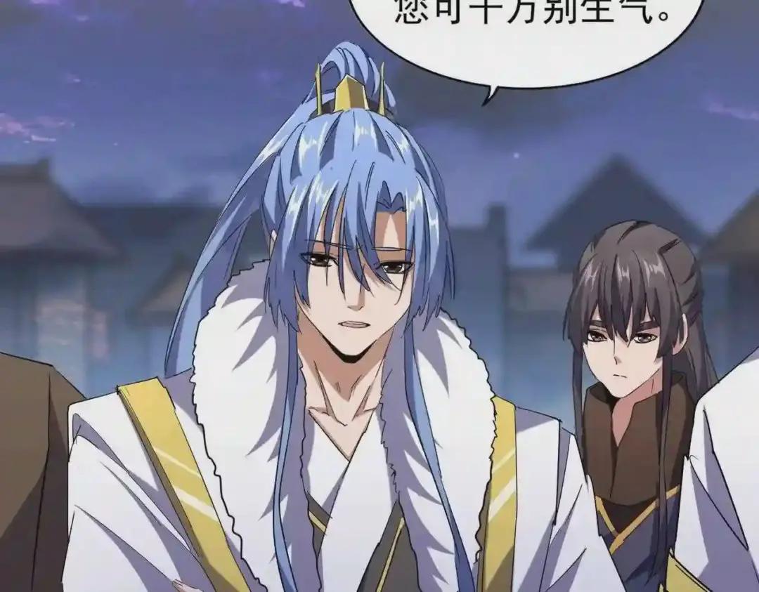 第203话 无情之人 第51页