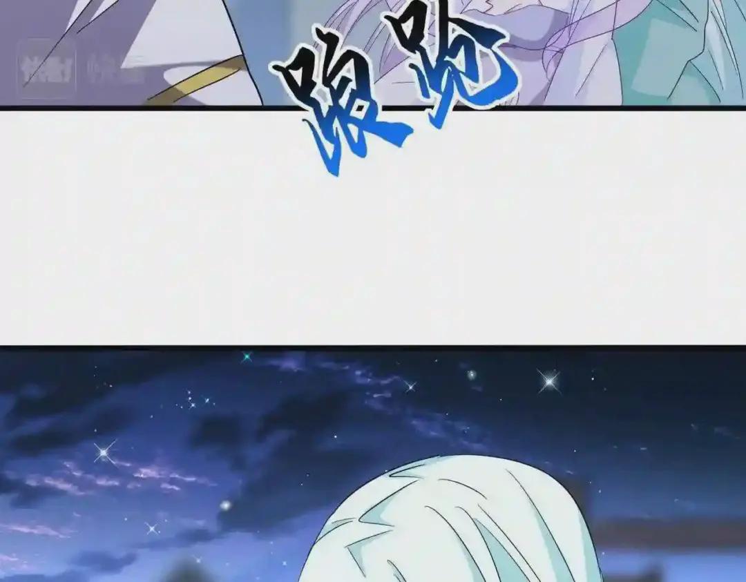 第203话 无情之人 第56页