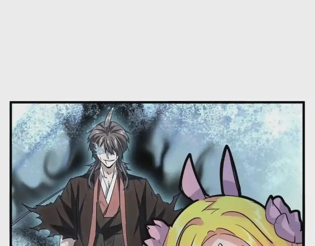第203话 无情之人 第62页