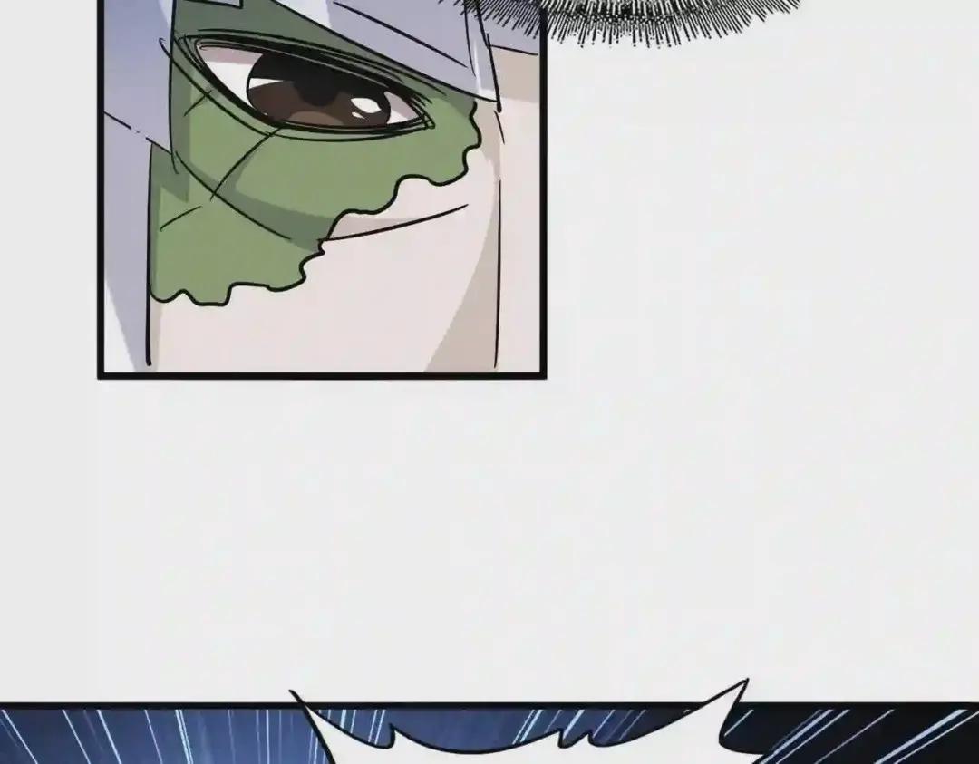第203话 无情之人 第73页