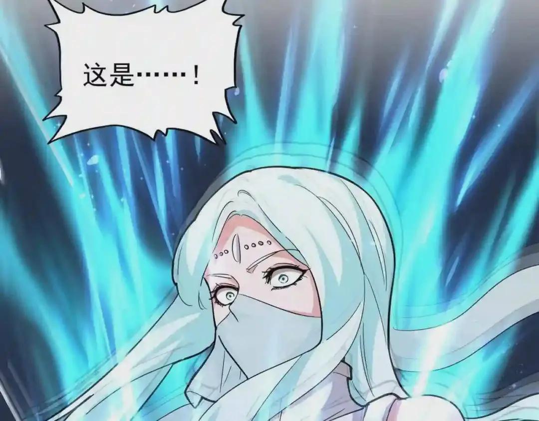 第203话 无情之人 第77页