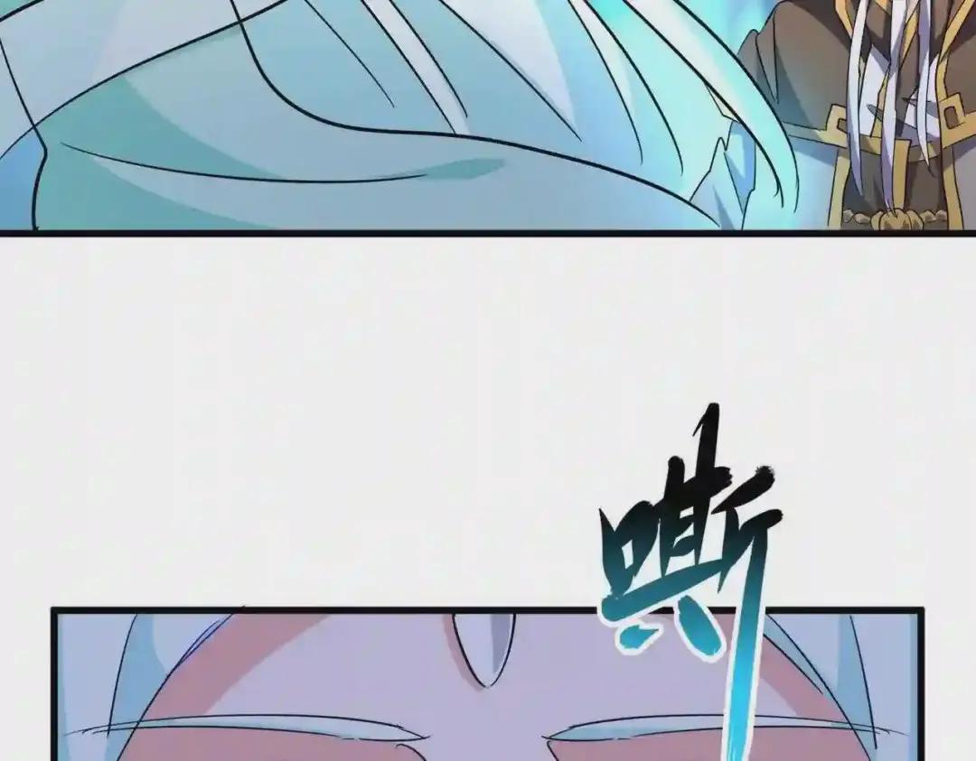 第203话 无情之人 第83页