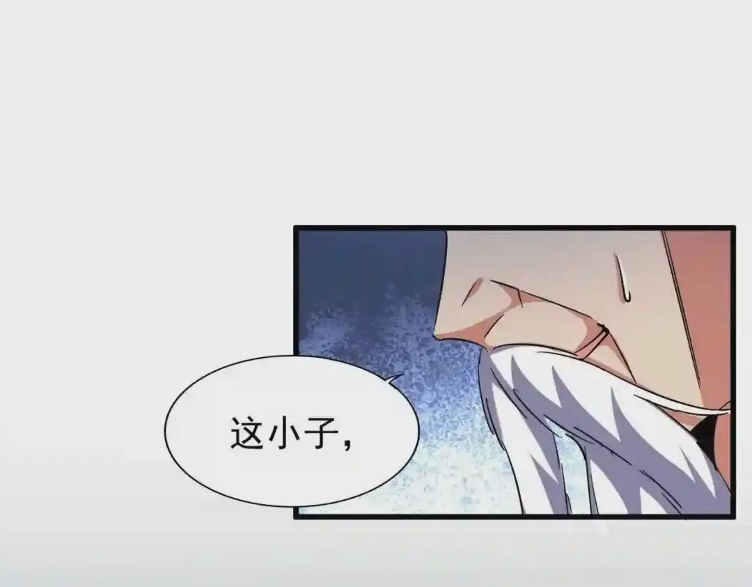 第203话 无情之人 第108页