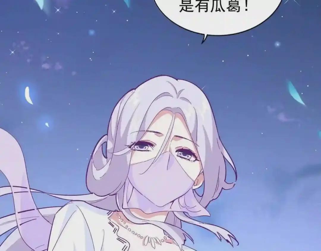 第203话 无情之人 第117页
