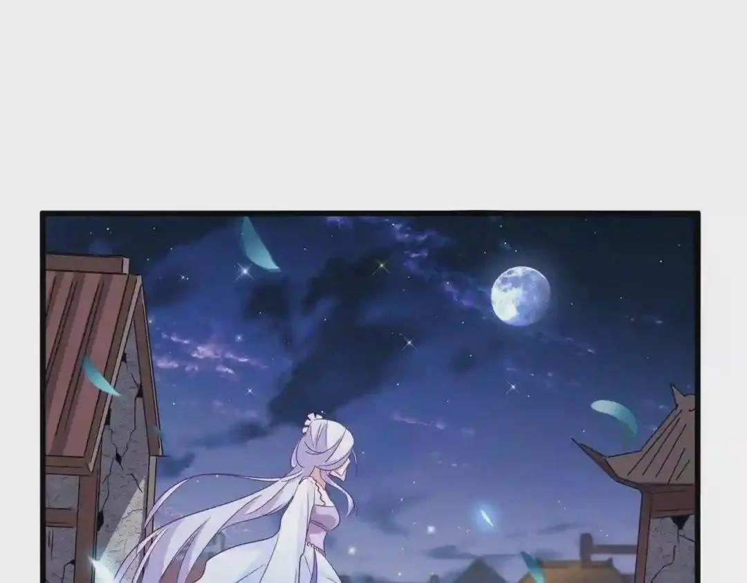 第203话 无情之人 第121页