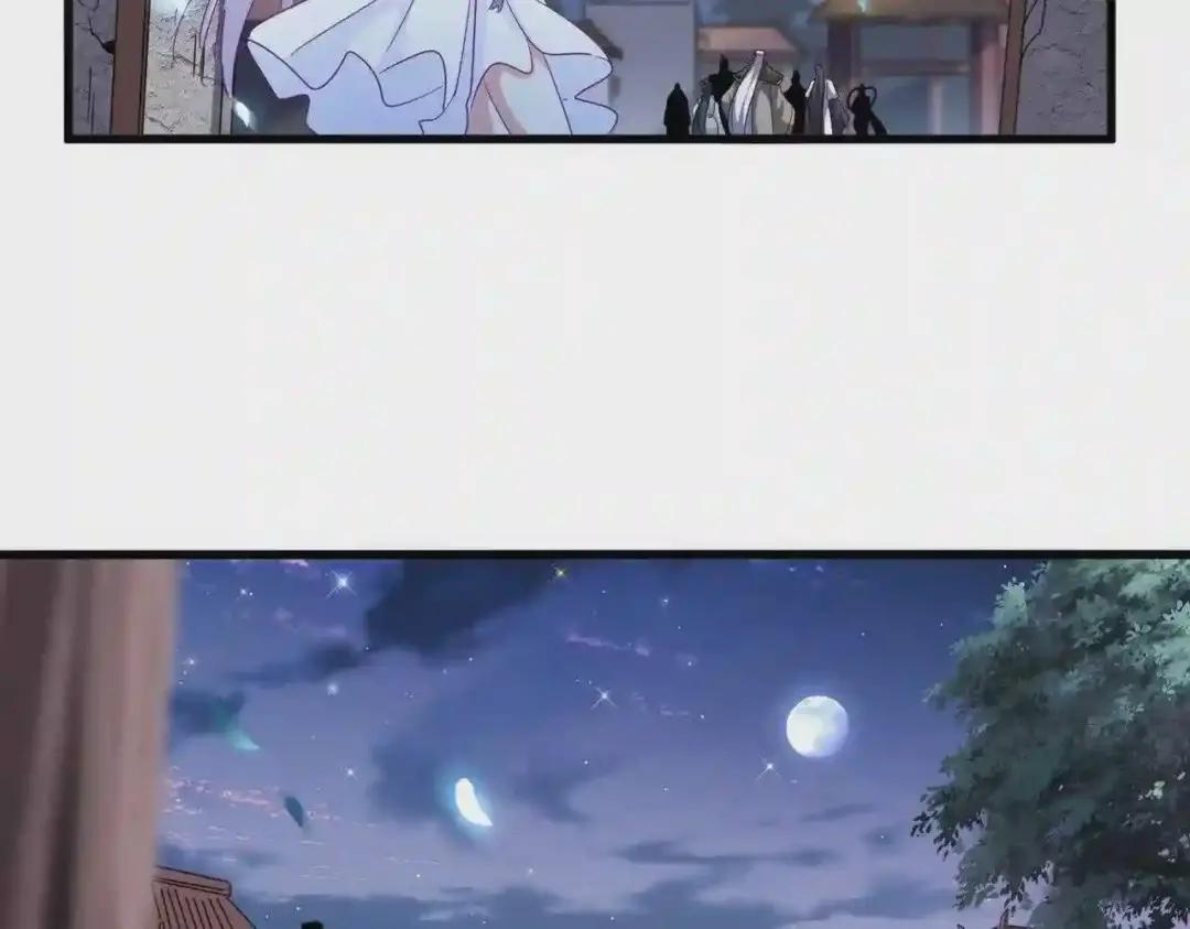 第203话 无情之人 第122页