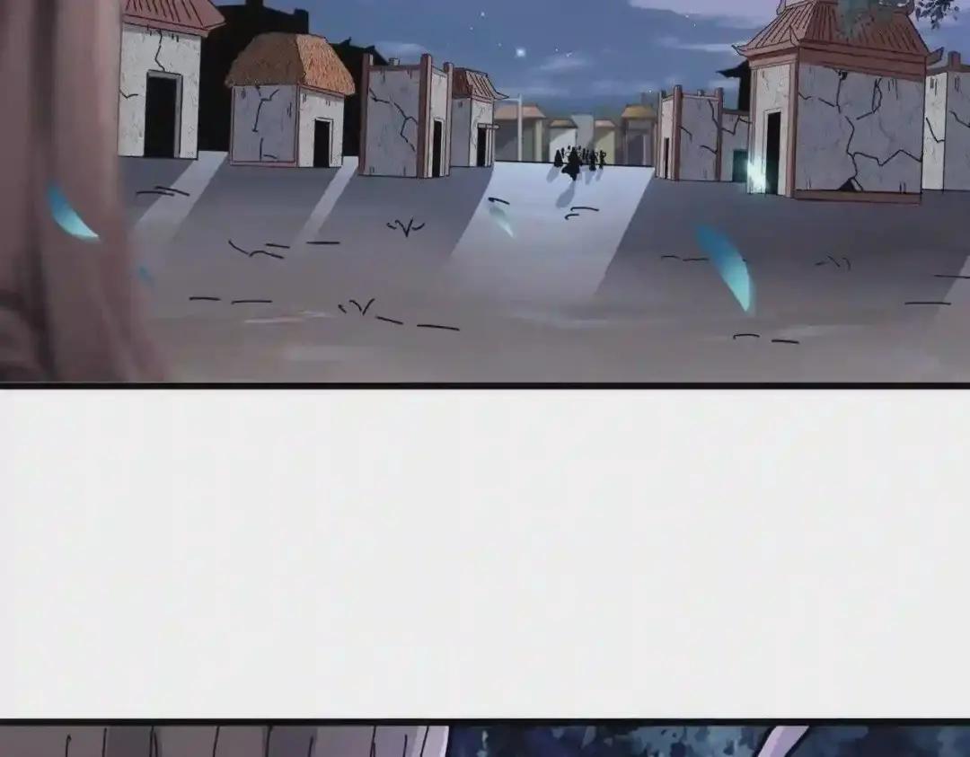 第203话 无情之人 第123页