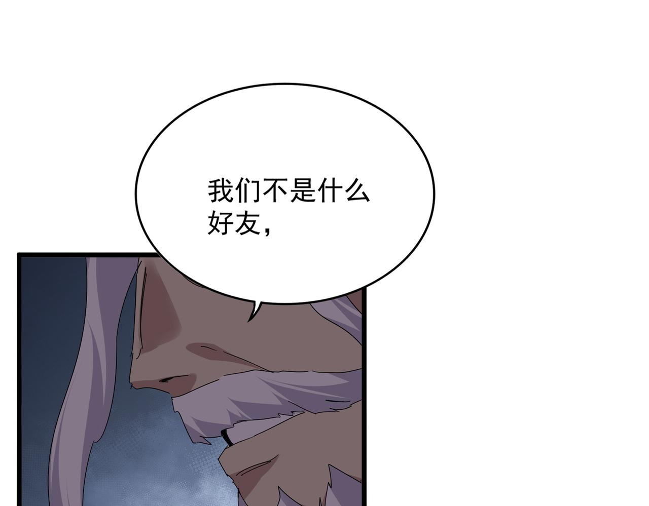 第807话 天才，废材 第1页