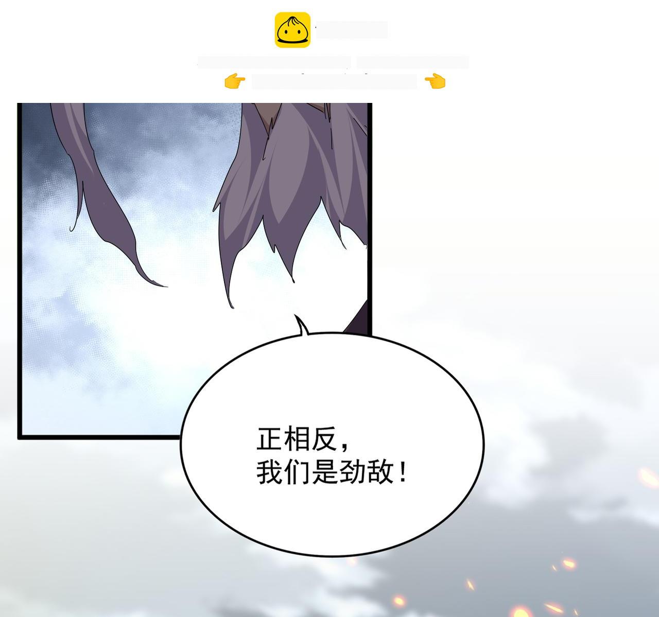 第807话 天才，废材 第2页