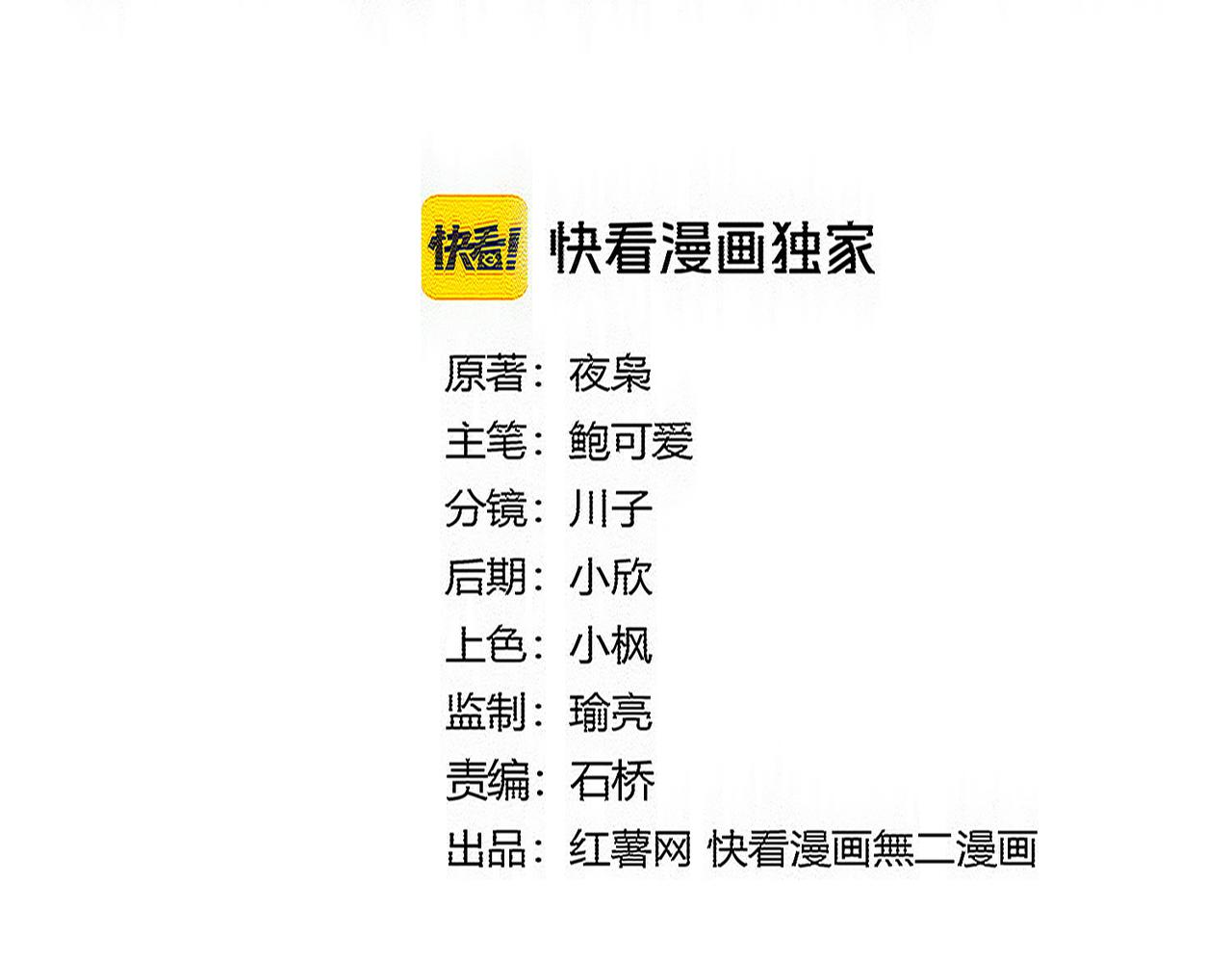 第807话 天才，废材 第6页