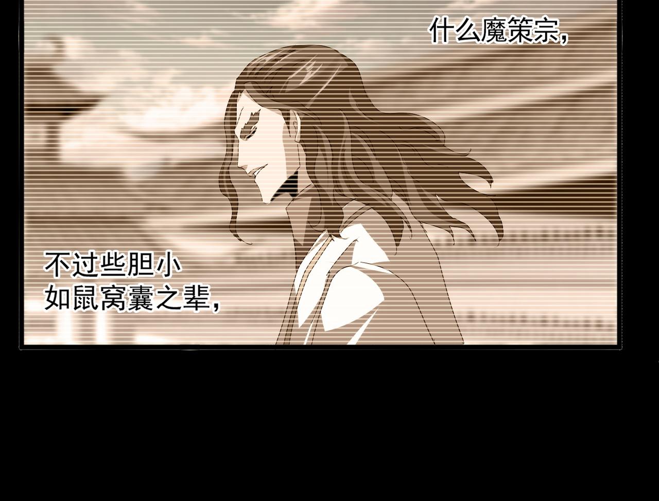 第807话 天才，废材 第11页