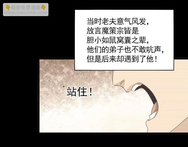 第807话 天才，废材 第12页