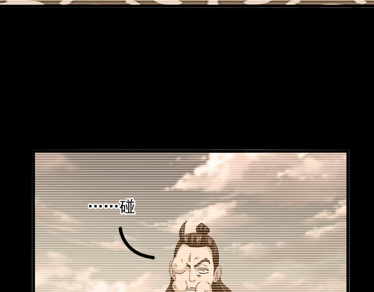 第807话 天才，废材 第16页